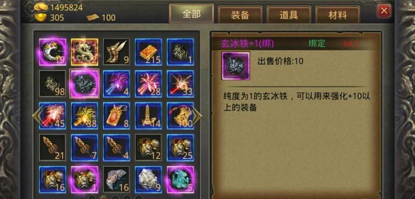 《热血传奇》手机版游戏中泉水的获得方法和用途详解（战斗不停歇）