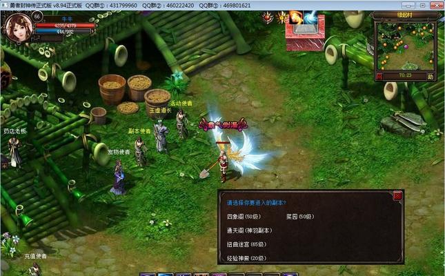 《热血传奇》手机版全新副本降魔洞窟打法攻略（魔物横行）