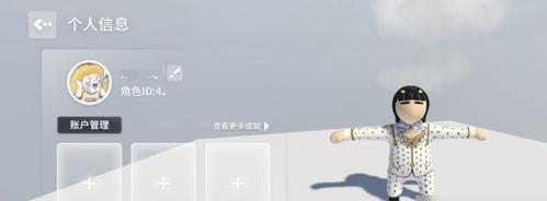 《人类跌落梦境》联机攻略大揭秘（与好友共同探索梦境迷局）