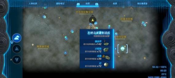 忍者神龟（成为一名无敌的忍者）