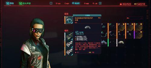 探索《赛博朋克2077》游戏公司集团的魅力与实力（揭秘游戏行业巨头的创新与发展）