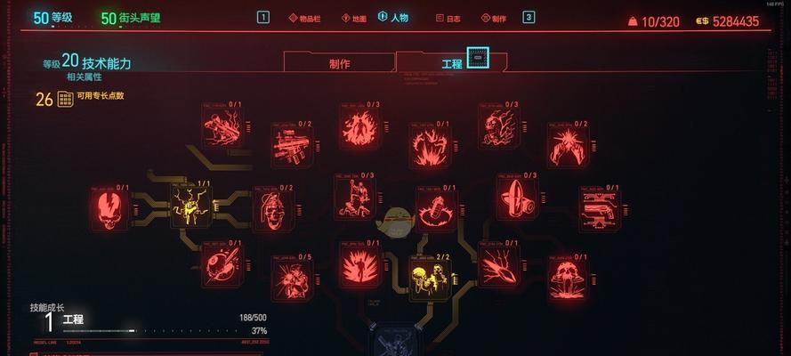 《赛博朋克2077》食品厂攻略（探索食品厂的秘密）