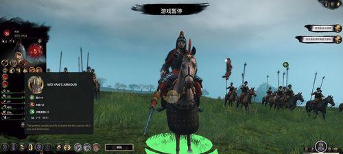 《三国全面战争》游戏传奇武将招募攻略（解密武将招募方法）