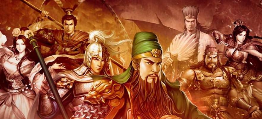 《三国群英传7》游戏（激战如火）