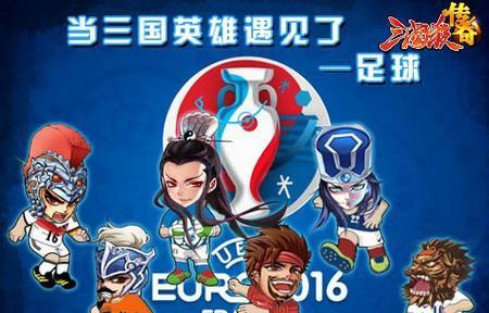 《三国杀传奇》中关家军的无敌之师（解析关家军的战略组合与特点）