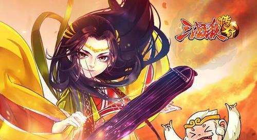 《三国杀传奇》游戏新手攻略（打造最强阵容）