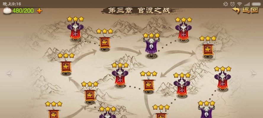《三国之刃》游戏后期升级技巧详解（掌握关键技巧）