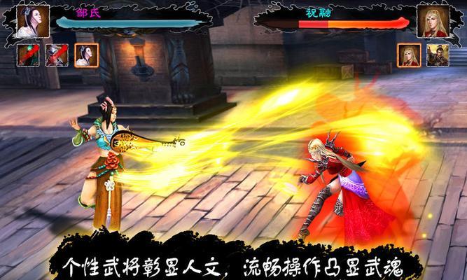 《三国之刃》游戏中猎狭使用翼齿弓最佳符文搭配攻略（解锁最强猎狭装备）