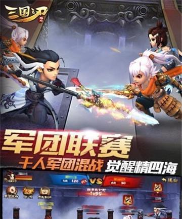 《三国之刃》游戏美酒的神奇效果（解密美酒助战的奥秘）