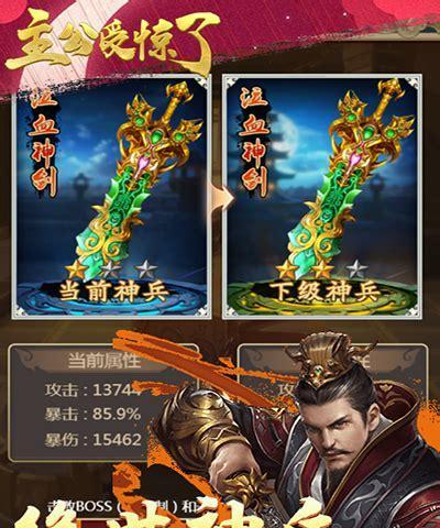 《三国之刃》游戏美酒的神奇效果（解密美酒助战的奥秘）
