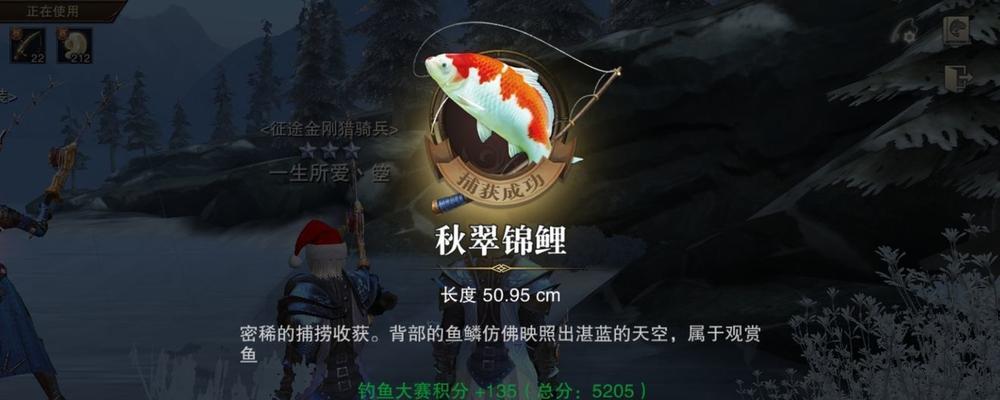 《三国之刃》游戏攻略（掌握关键技巧）