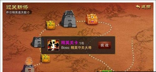 《三国之刃》游戏御龙技能加点攻略（御龙技能加点攻略）