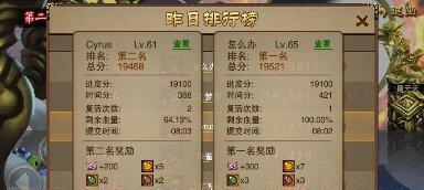 《三国之刃》御龙天赋加点指南（打造最强武将）