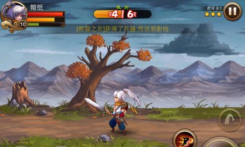 《三国之刃》游戏新手快速升级攻略（轻松成长）