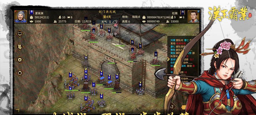 《三国志10》游戏兵种分析（全面解析游戏中的兵种特点和应用策略）