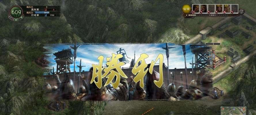 《三国志12》游戏20条必备技巧（成为顶尖指挥官的关键秘籍）
