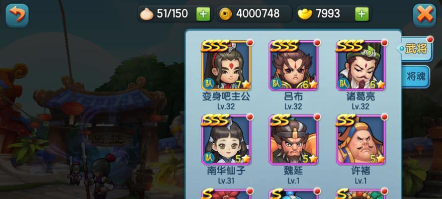 《三国志12》最抠门主公炼成指南（如何在游戏中充分发挥最抠门主公的潜力）