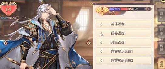 公孙瓒技能全解析（《三国志幻想大陆》游戏中的公孙瓒技能详细介绍及战术应用）