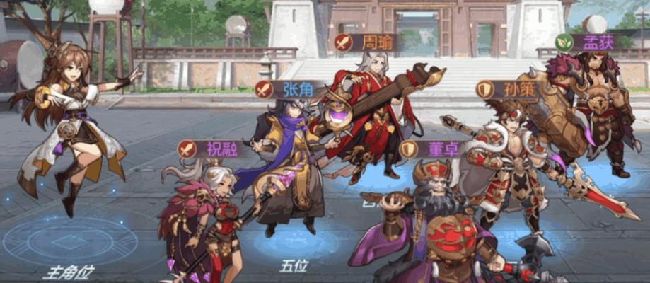 《三国志幻想大陆》游戏潜能选潜能搭配攻略（打造最强战力的必备技巧）