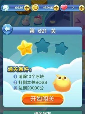 《傻馒爱消除》游戏高手速成（打造强大卡牌阵容）