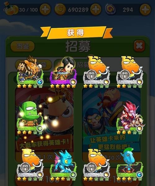 《傻馒爱消除》游戏高手速成英雄技能强化技巧（提升游戏技能）