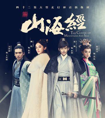 《山海经之赤影传说》新人入门手册（探索神秘山海）