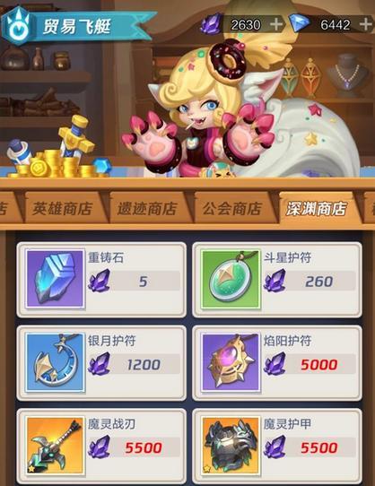 《上古王冠》游戏萌新阵容搭配指南（解锁新手玩家必备的阵容搭配技巧）