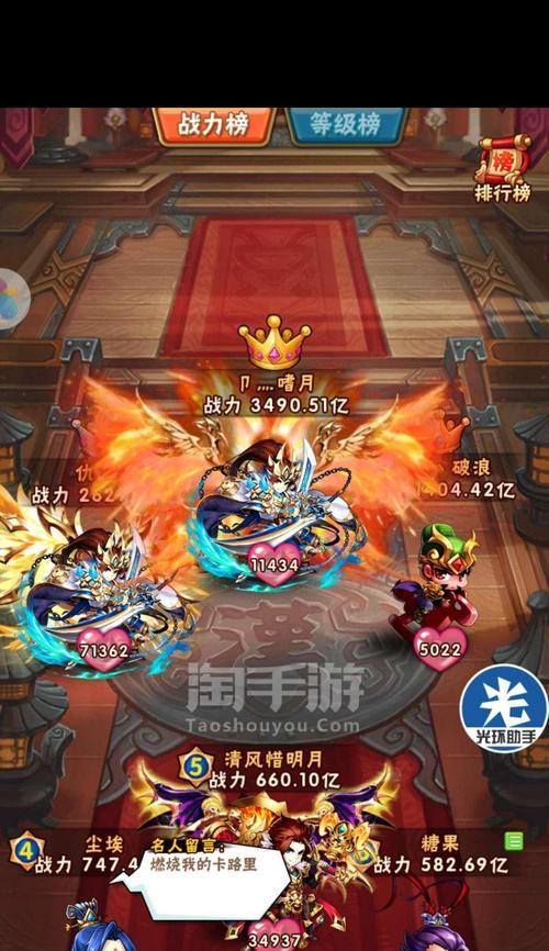 《少年三国志2》红色武将搭配攻略（打造最强阵容）