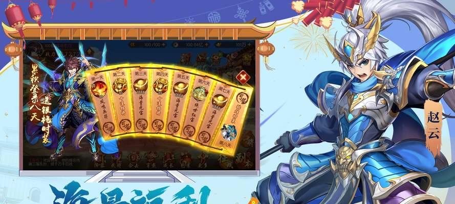 《少年三国志2》游戏中吴国最强全金阵容（打造无敌阵容）