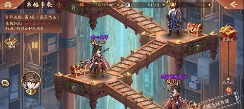 《少年三国志》游戏夺宝攻略（掌握游戏技巧）