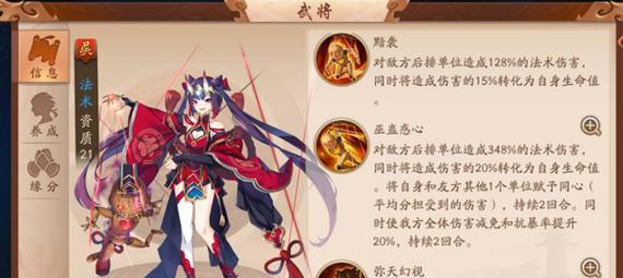 《少年三国志》游戏中灵丹妙药获取方法大全（快速获得强力药物的秘密攻略与技巧）