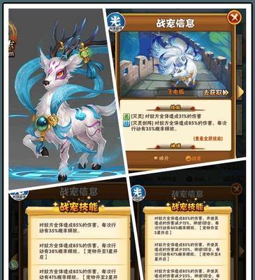 《少年三国志》游戏中叛军BOSS攻略全解析（挑战叛军BOSS）
