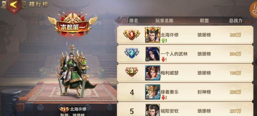 《少年三国志》蜀国武将阵容搭配攻略（三国志游戏中蜀国武将的最佳组合策略）