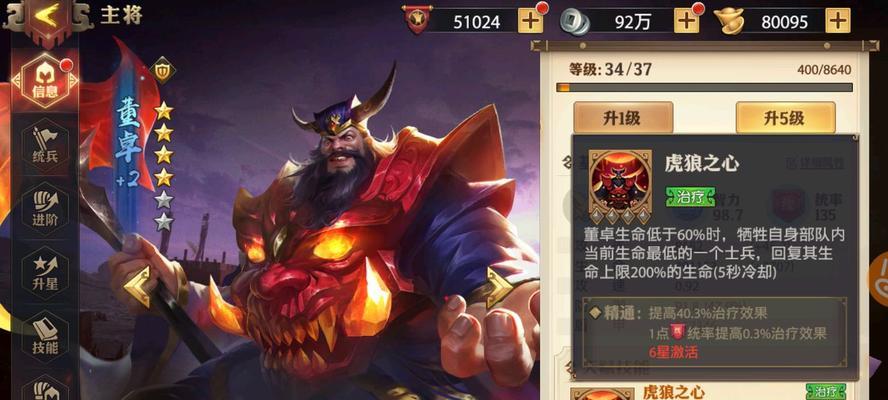 《少年三国志》游戏武器突破石获得方法（玩转游戏）
