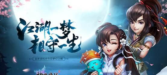 《神雕侠侣》游戏中帮派任务建设与厢房关系详解（探秘游戏中的帮派任务系统和帮派与厢房的关系）