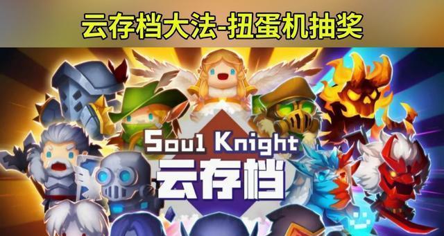 《神庙逃亡》游戏进阶必备（新手玩家如何利用提前预判提升游戏水平）