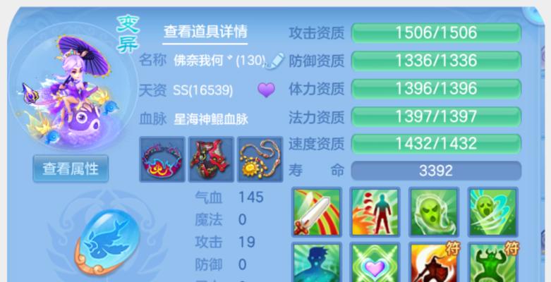 《神武》游戏的合适升级等级（探讨游戏升级的最佳策略）