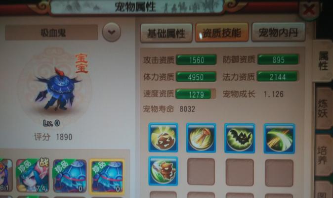 《神武》游戏105级宝宝月影兔书打攻略（宝宝月影兔怎么打书）