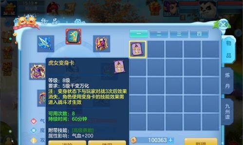 《神武》游戏中，带幽灵虎还是灵鹤，究竟哪个更好（宠物选择攻略与比较分析）