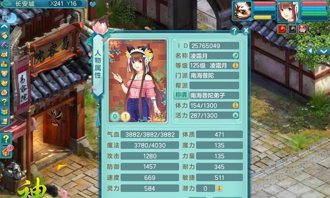 《神武》游戏75级宝宝选择（幽灵虎与灵鹤）