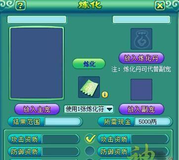 《神武》游戏帮贡获取指南（快速提升游戏帮贡的关键方法）