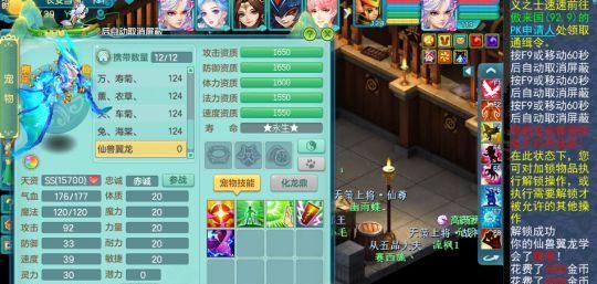 《神武》游戏打书技巧大揭秘（掌握游戏技巧）
