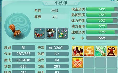 《神武》游戏中单法宝宝的优势与劣势（深入探究单法宝宝在《神武》游戏中的表现及其应对策略）
