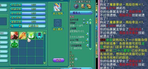《神武》游戏高级神佑复生复活几率全面解析（提升复活几率的关键方法与技巧）