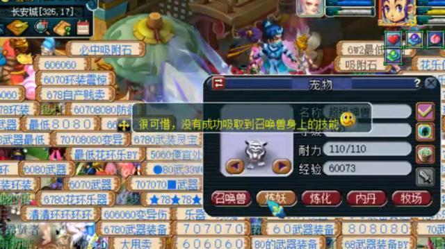 《神武》游戏高级神佑复生复活几率全面解析（提升复活几率的关键方法与技巧）