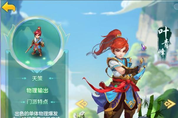 《神武》游戏化生进阶攻略（从新手到高手）
