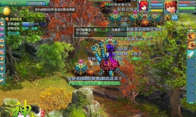 《神武》游戏化生进阶攻略（从新手到高手）