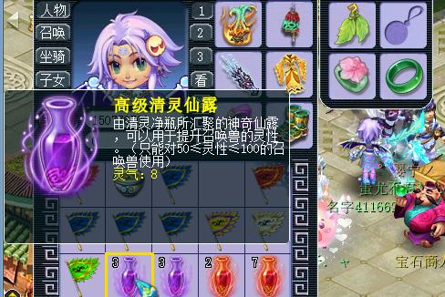 《神武》游戏化生进阶攻略（从新手到高手）
