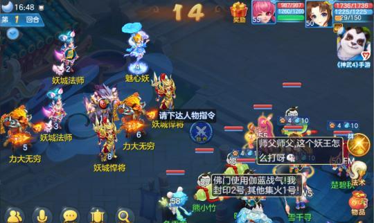 《神武》游戏伙伴系统使用技巧（解锁全新玩法）