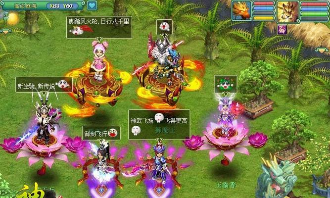 《神武》游戏九种特技效果详细介绍（探索神秘力量）